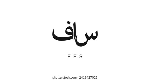 Fes in the Morocco emblem for print and web. Design features geometric style, vector illustration with bold typography in modern font. Graphic slogan lettering isolated on white background.