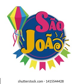 Festa Junina background vector. Saint John Sao Joao party with bunting banners and balloons.