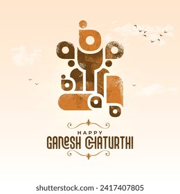 festival celebration happy ganesh chaturthi typography colorful vector