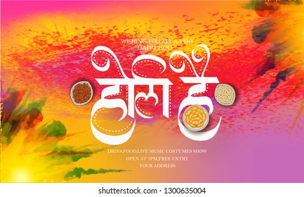 Festival of Colors celebration with message in Hindi Holi