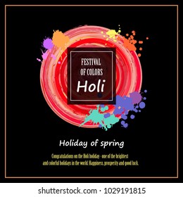 Festival of Colors. Happy Holi. Colorful logo. Banners with watercolor splashes and circles. Creative flyer, greeting cards. Holiday of spring. Indian Fest Party celebration. Sticky sticker.