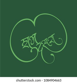  Festival of Dussehra