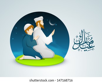 Festival Eid Mubarak Hintergrund mit muslimischen Menschen beten (Namaz, islamisches Gebet) und arabische islamische Kalligrafie des Texts. 