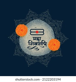 festival greeting of maha shivratri celebration