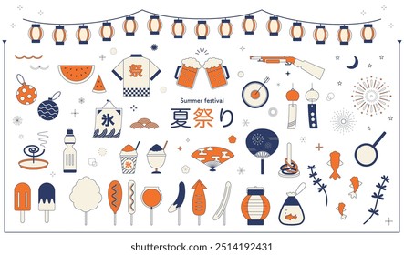 Festival illustration set variation summer festival line drawing flat simple cute lantern line.This means summer festival in Japanese.