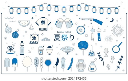 Festival illustration set variation summer festival line drawing flat simple cute lantern line.This means summer festival in Japanese.