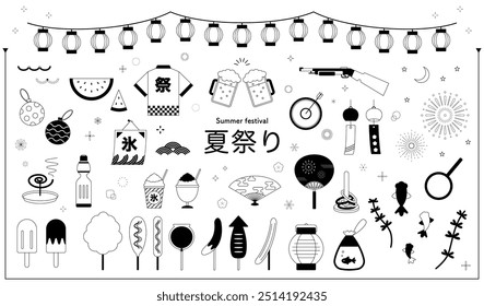 Festival illustration set variation summer festival line drawing flat simple cute lantern line.This means summer festival in Japanese.