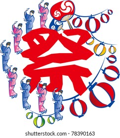 Festival of Japan
