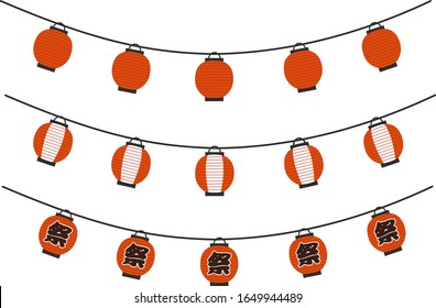 納涼祭 のイラスト素材 画像 ベクター画像 Shutterstock