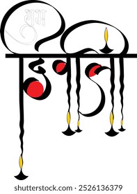 Festival Of Light Diwali Calligraphy Vector Image