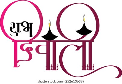 Festival Of Light Diwali Calligraphy Vector Image