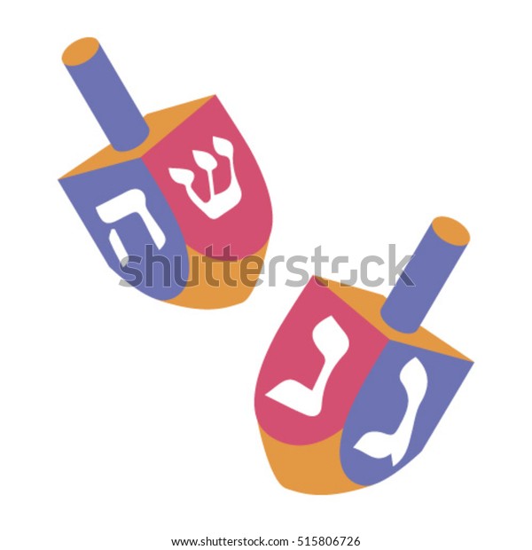 Festival Lights Feast Dedication Dreidel Hanukkah Stock Vector (Royalty ...