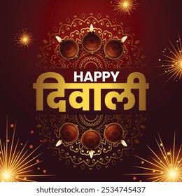 Festival of Lights - Wishing You a Joyous Diwali! Festive backdrop with a unique vector design, perfect for celebration cards and holiday greetings.