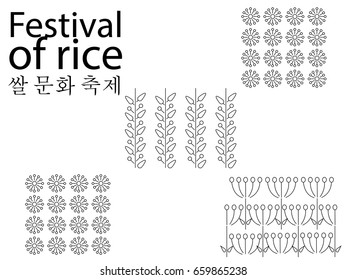Festival of rice culture (Words in Korean). Image of rice fields, growing, blooming, harvested rice