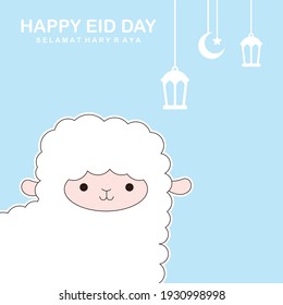 Festival de sacrificio Eid-Al-Adha. Eid Mubarak