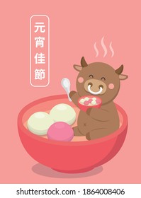 Festivals in Asian countries: Lantern Festival or Winter Solstice Festival, sweets made of glutinous rice: glutinous rice balls, cute zodiac bull, mascot, vector cartoon illustration, subtitle transla