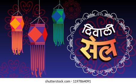festivals of lights, Diwali