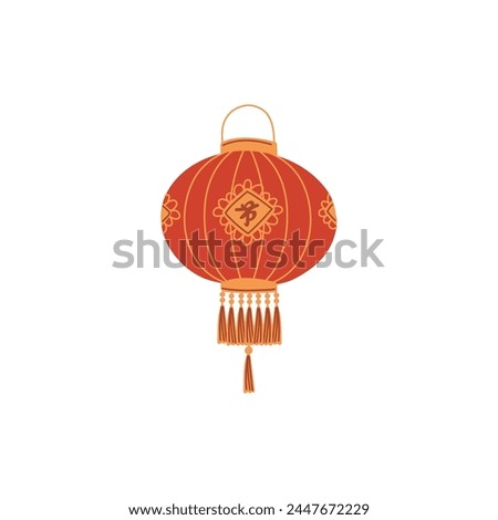 Festive Asian decor. Vector illustration of a red Chinese lantern, a traditional symbol of prosperity, ready to be used for design decoration on an isolated background.