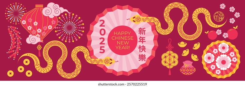 Festive background for the year of the snake with traditional Chinese symbols. Chinese New Year banner with snake, lantern, fireworks, paterns, fans, flowers and money signs