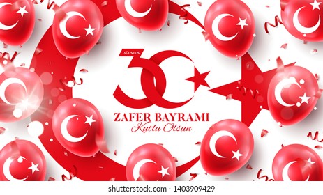 Festive banner of 30 august Victory Day Turkey. Zafer bayrami. Vector illustration with realistic red air balloons with turkish symbol. Translation: August 30, Victory Day, Happy Birthday.