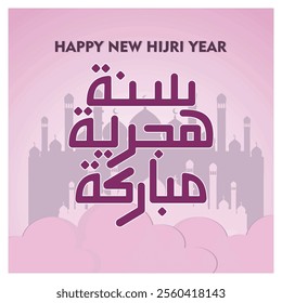 Festive celebrating the Islamic Hijri New Year featuring Arabic calligraphy and a mosque silhouette, designed to convey peace, unity, and spirituality. Flat vector modern illustration 