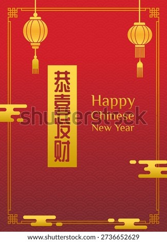 Festive Celebration of Prosperity and New Beginnings. "Gong Xi Fa Cai" "Happy Chinese New Year"