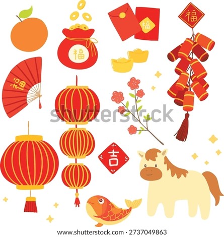 A festive Chinese New Year icon pack featuring traditional symbols of luck, prosperity, and celebration—perfect for Lunar New Year designs, apps, and seasonal visuals.
