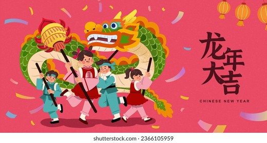 Festive Chinese new year illustration. People performing dragon dance on pink background with confetti and lanterns. Text: Auspicious year of the dragon.