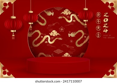 Festive Chinese new year stage podium design for product display with dragon and oriental style decoration, foreign language translation as happy new year