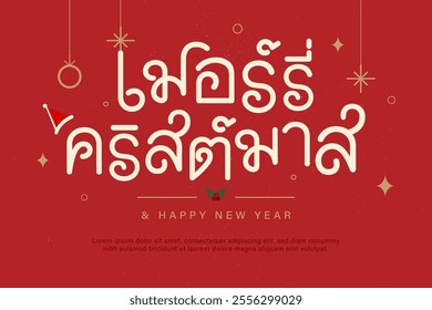 Festive Christmas calligraphy design in Thai language on red background, foreign text translation as Merry Christmas 