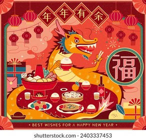 Festive CNY dinner illustration with dragon and delicious cuisines. Text: Fortune. Wish you a bountiful year.