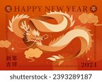 Festive CNY greeting card. Dragon on orange and red gradient background with oriental decorations. Text translation: Dragon. Year. Auspicious New Year.