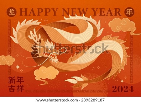 Festive CNY greeting card. Dragon on orange and red gradient background with oriental decorations. Text translation: Dragon. Year. Auspicious New Year. Foto stock © 