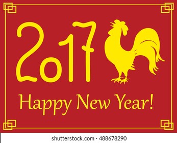 Festive colorful greeting card with symbol of the year 2017 red rooster and gold text Happy New Year 2017 on the red background. Design for cover calendar year 2017. eps 10.