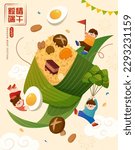 Festive cute Dragon Boat festival illustration. Delicious zongzi and ingredients floating with miniature kids around in the sky. Text: May 5th, happy DuanWu holiday.