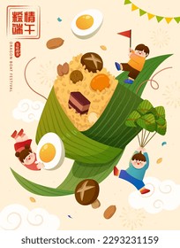 Festive cute Dragon Boat festival illustration. Delicious zongzi and ingredients floating with miniature kids around in the sky. Text: May 5th, happy DuanWu holiday.