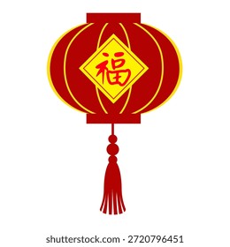 Festive decor elements for Lunar New Year