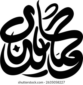 Festive eid al-adha vector illustration with clean design, perfect for eid mubarak cards, featuring islamic festival elements on white background