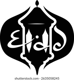 Ilustración vectorial festiva de eid al-adha con un diseño limpio, perfecta para las tarjetas de eid mubarak, con Elementos de festival islámico sobre fondo blanco