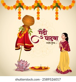 A festive Gudi Padwa illustration featuring a woman praying to a decorated Gudi adorned with flowers neem leaves and a kalash Traditional decor enhances the celebration  the text gudi padwa in marathi