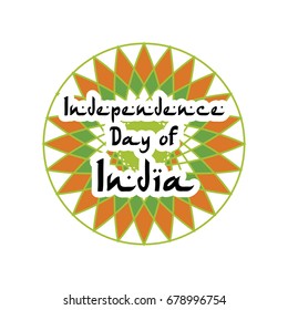Festive illustration of Independence Day of India. Vector illustration, Design of a holiday holiday flyer