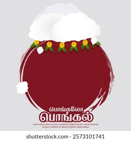 Festive illustration of traditional Pongal pot decoration with garland and text space. Translate Happy Pongal Tamil text.