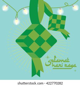 3,475 Hari raya puasa Images, Stock Photos & Vectors | Shutterstock