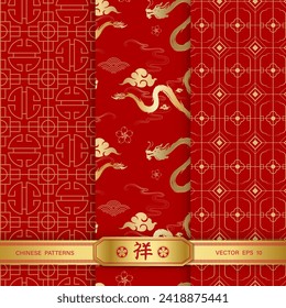 Festive Lunar Chinese new year seamless pattern red background collection set for year 2024 with dragon vector design, foreign language translation as auspicious 