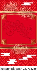 Festive luxury red gold background. New Year, Chinese New Year frame. Vertical orientation
