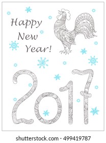 Festive New Year 2017 card with hand drawn decorated rooster, numerics 2017, snowflake, isolated on the white, text Happy New Year. Image can be used for adult coloring book. eps 10