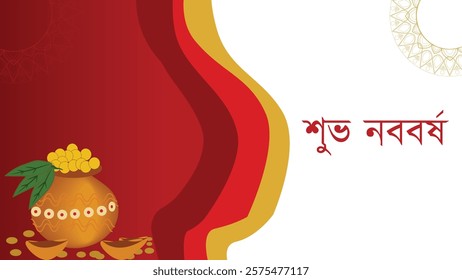 A festive Pohela Boishakh (Bengali New Year) greeting with "Shubho Noboborsho" text, featuring a traditional pot filled with mangoes, symbolizing prosperity