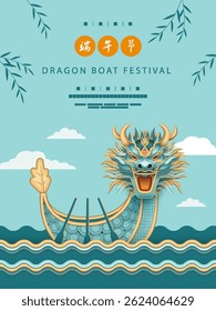 Festive poster celebrating Chinese Dragon Boat Festival. Vector illustration of a dragon boat floating on a river. Chinese text - Dragon Boat Festival