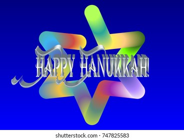 A festive poster for Hanukkah. Vector illustration with star of David.