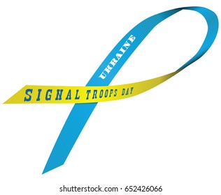 Festive ribbon for the celebration of the national holiday of Ukraine - Day of Signal Troops of Ukraine.